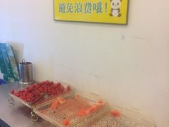 -川成串·自助串串香火锅(朝阳店)