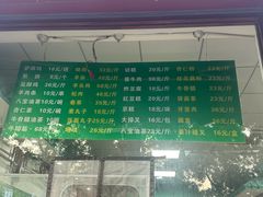 -护国寺小吃(东四店)