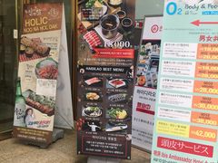 -海底捞(明洞店)
