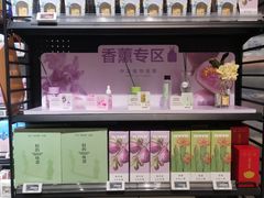 -盒马鲜生(曜一城店)