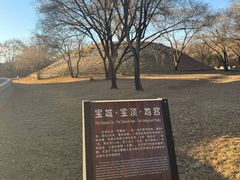 -北陵公园