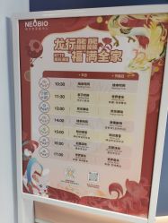-奈尔宝家庭中心·亲子餐厅(北京东坝万达店)