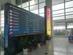 -南通兴东国际机场