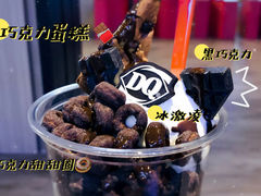 -DQ·蛋糕·冰淇淋(万象城店)