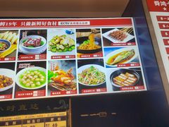 -老济南·地道济南菜(大明湖店)