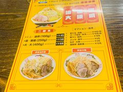 -拉面莊夢語＆中华料理八椿