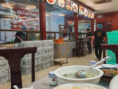 -邢家锅贴老店·非遗·开封菜(金明广场店)