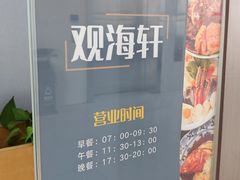 -上海南汇嘴大堤酒店