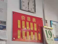 菜单-盛兴面馆(真儒大厦店)