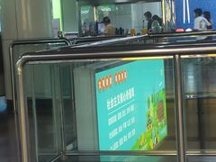 -公园前(地铁站)