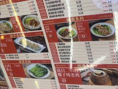 -聚百川(增城西城路店)