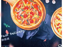 -达美乐比萨(长清路店)