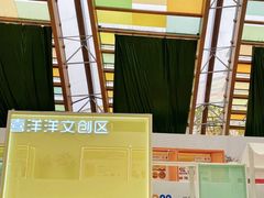 -中国天府农业博览园