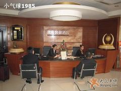 -宝轩渔府·老字号海鲜·正宗津菜(水上店)