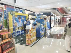 -万达广场(扬州邗江店)