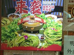 -老鼎万春卤菜(五代传承创始老店)