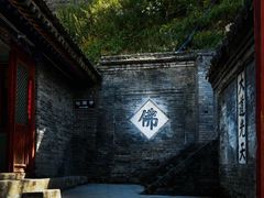 -五台山风景名胜区