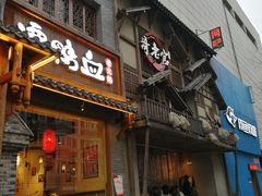 门面-哥老官重庆美蛙鱼头(西湖银泰十一哥店)