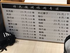-黄金粥港式·早晚茶(海阳路店)