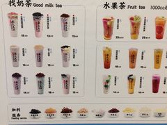 -茶太良品·京派茶饮(天河城店)