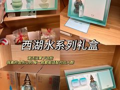 -杭州湖滨银泰in77