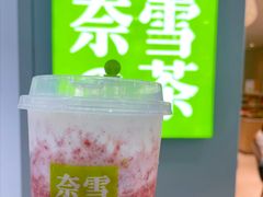-奈雪的茶(青岛卓悦里INTOWN店)