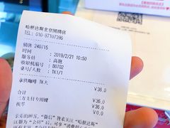 -哈根达斯(国瑞店)
