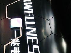 -一兆韦德健身(浦东万达会所)