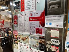 -一乐烧鹅(中环店)