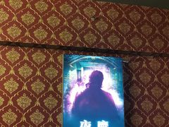 -奇门密室(五一新干线店)