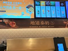 -沪上阿姨·臻选茶饮(上海环球港店)