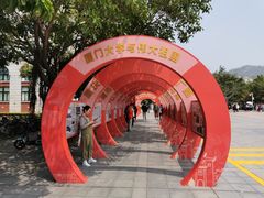 -厦门大学(思明校区)