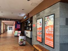 -呷哺呷哺(松江开元店)