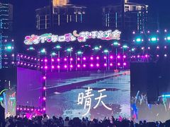 -万绿园