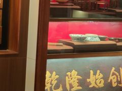 -松鹤面馆·古法焖肉面(观前店)