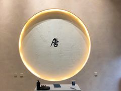 -瑞幸咖啡(清华科技园·唐诗主题店)