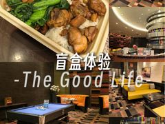 -上海大宁福朋喜来登酒店大堂吧(共和新路店)