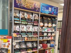 -美联众合爱康动物医院•复杂内科•肿瘤科•牙科•腔镜诊疗中心