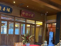 -那家小馆•北京菜•烤鸭(香山店)