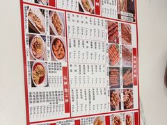 -金刚山烧烤(红旗大街店)