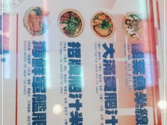 -九龙冰室(动漫星城店)