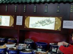 -六必居(前门店)