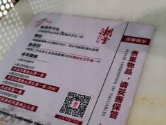 -潮堂 · 潮州菜(恒隆广场店)
