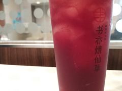 -书亦烧仙草(新都会店)