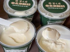 -紫光园(创始店)