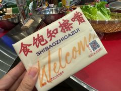 -潮汕·草根牛肉档(城市集市上海荟聚店)
