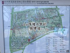 -西溪国家湿地公园