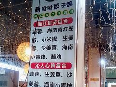 -三亚亚龙湾人间天堂鸟巢度假村