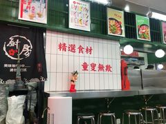 -黑粉你肥牛火锅粉(泛悦汇KA店)