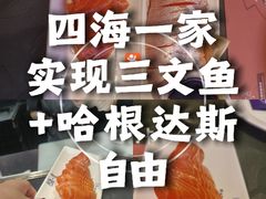 -四海一家自助餐(益田假日广场店)